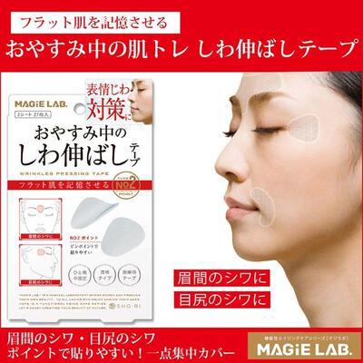 27Pcs Thin Face Stickers Facial Line Wrinkle Sagging Skin Li