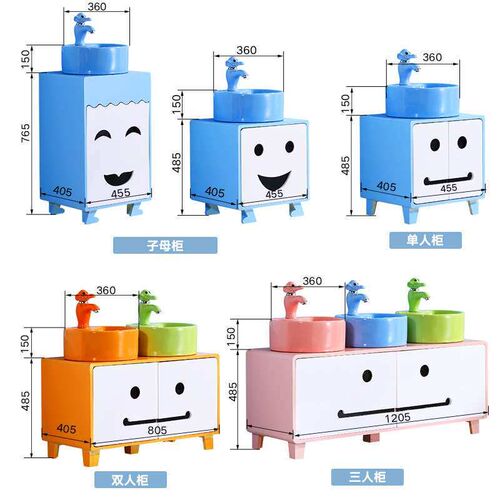 Kindergarten Childrens Bathroom Cabinet Ceramic Wash Basin