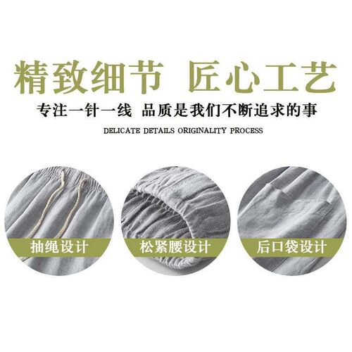 Linen Mens Straight Casual Cropped Pants Loose-fit Pants 60