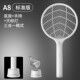 Electric Lamp Mosquito Racket Zapper Flies Insect Swatter