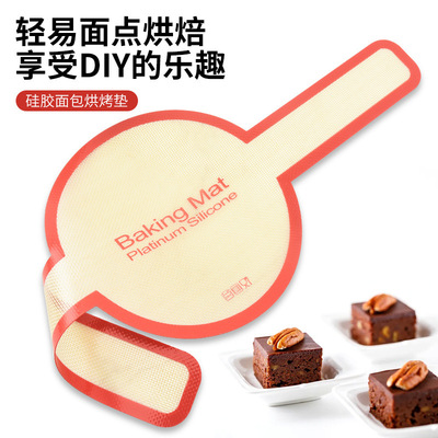 Silicone Baking Mat Bread Pastry Long Handles Oven pad烘焙垫