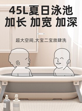Newborn Baby Bath Tub Large Household Portable Folding Baby