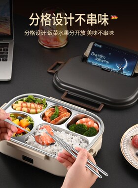 Electric Heating Lunch Box Office Workers Hot Meal Artifact