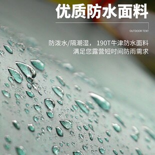 automatic quick open pop-up tent camp camping waterproof ok1