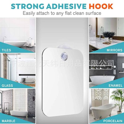 Acrylic Anti Fog Mirror Shower Shaving Fogless Mirror Washro
