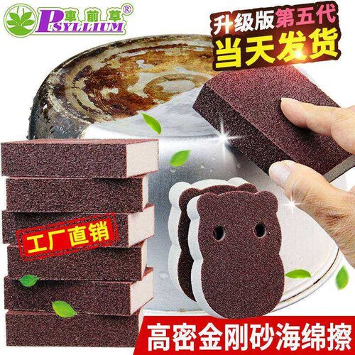 1/2/4/5/6/8Pc Clean ponge Carborundum Removing Rut Cleani