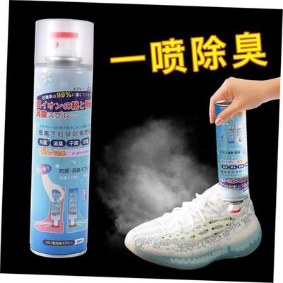 Smelly shoe foot sweat deodorant spray fen-flavor deodorant