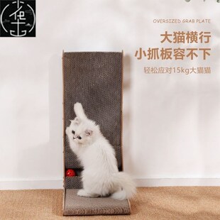 Cat scratch board Corrugated large cat scratch pad bell toy