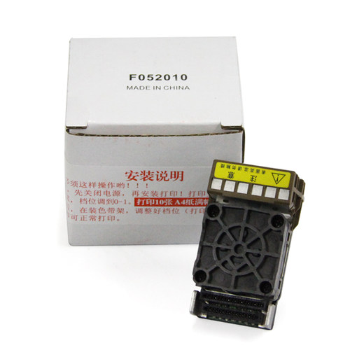 适用 映美 530K+打印头 30K 3 538 FP20K打印头 30K+ 20K+