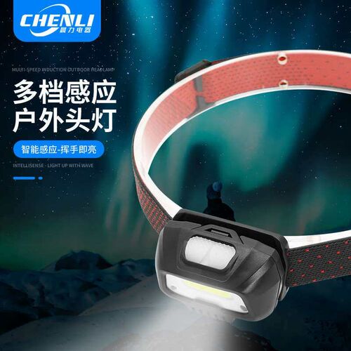 Three-gear variable light COB headlights highlight 1W strong