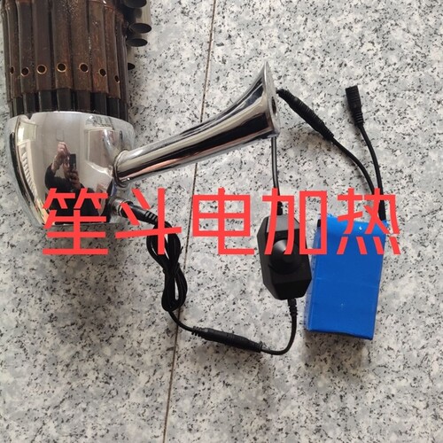 笙乐器电加热器铜斗专用可调节