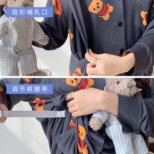 【spot 8957】modal Confinement Clothes Thin Breastfeeding Pa
