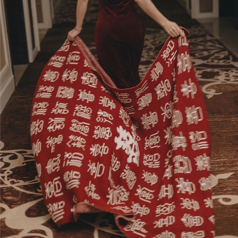 结婚喜字毛毯盖毯婚房针织午睡毯中式红色沙发用毯子喜庆毛巾被,节庆用品/礼品,婚房装扮用品,淘宝优惠券,粉丝福利购,淘宝优惠卷