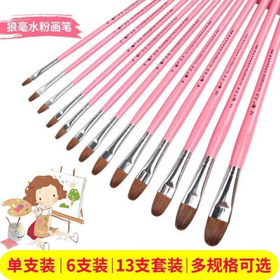 Makeup Brushes Cosmetcs Kt Make Up Brush set 化妆刷套组