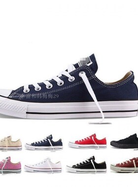 帆布鞋女Canvas shoes mens shoes for womens shoes sneakers
