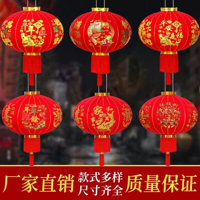 Factory Wholesale New Long Rod Flocking Cloth Red Lanterns N