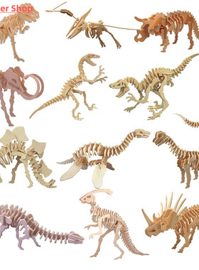 High quality dinosaur  3D puzzle  solid wooden childrens ed
