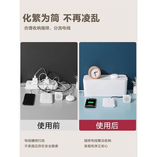cable box organizer tv storage wire socket line management