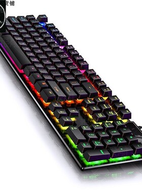Mechanical game keyboard wired USB computer accessories 键盘