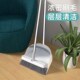 household soft wool broom mop set sweeping cleaning dustpan