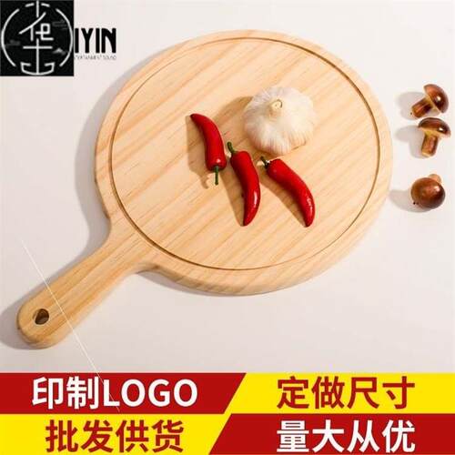 Wooden pizza board wooden tray real wood plate cut pizza