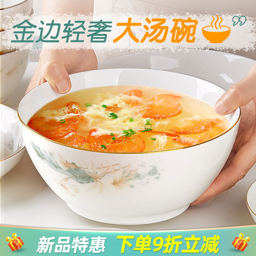 陶瓷加厚大汤碗家用酸菜鱼毛血旺大容量20新款好看的大号装汤盆