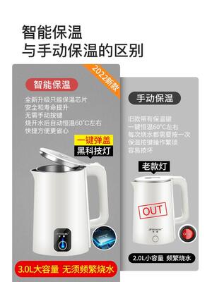 high quality Auto Power-off Electric Tea pot Kettle 2L热水壶