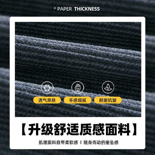 Coruroy Thickene Fleece-line Pants Mens Autumn an Winter te
