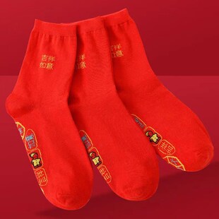 2023 New Years Good Luck Socks Chinese Seven Stars Lucky and