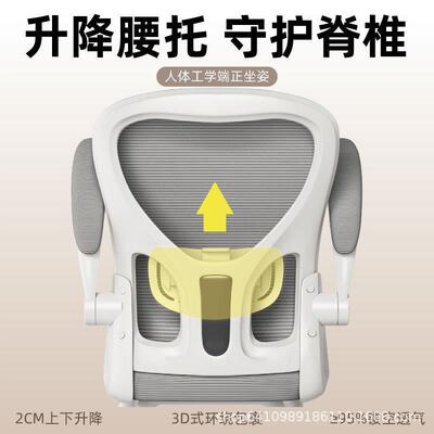 high quality Study chair swivel office computer chair电脑椅