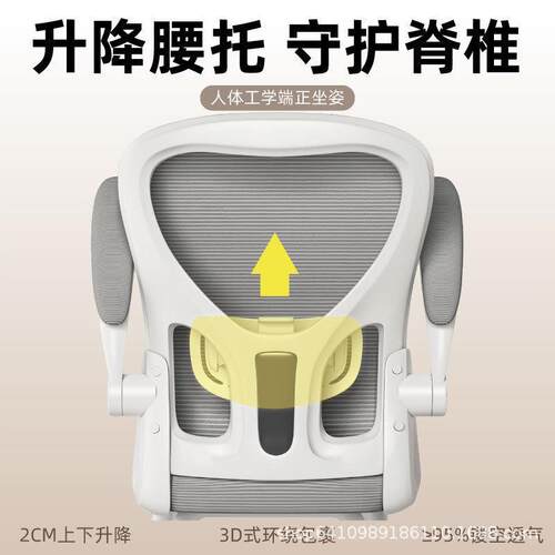 high quality Study chair swivel office computer chair电脑椅