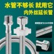 steel shower head extension pipe 304stainless long hose tube