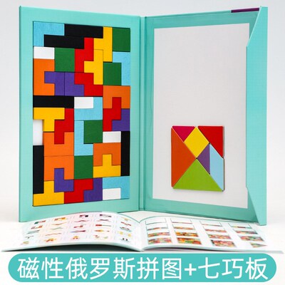 New Montessori Wooden Blocks Children Wood Intelligence Russ