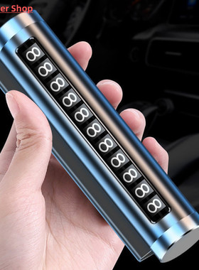Metal Car Temporary Parking Card Universal Rotate Phone Numb