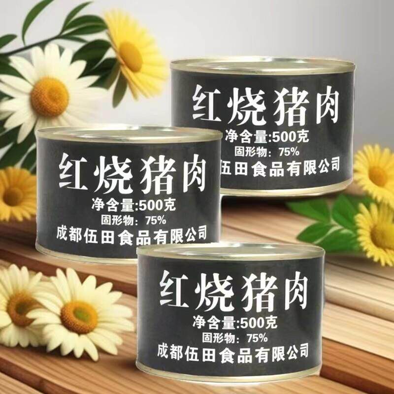 红烧猪肉罐头500g皱皮东坡肉下饭菜熟食加热既食商用一份包邮