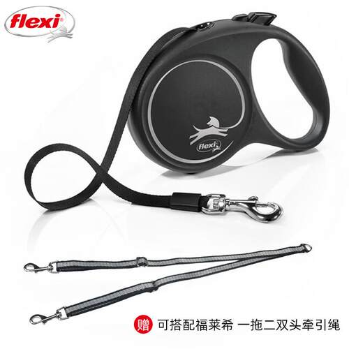 flexi狗狗牵引绳双头一拖二自动伸缩器遛狗绳小型犬