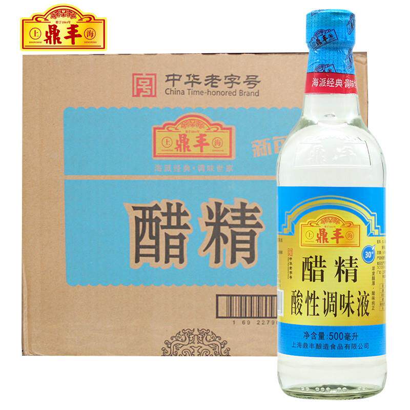 上海醋精500ml*12瓶高浓度30度泡脚除污垢腌制食用多用途白醋