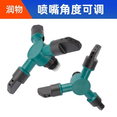 360 Degree Automatic Rotating Garden Lawn Water Sprinklers S