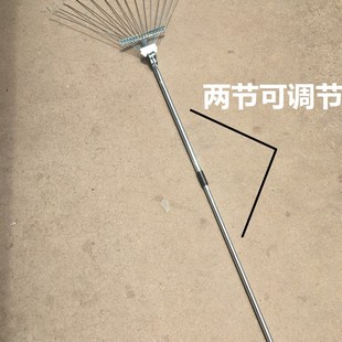 园林伸缩铁草耙子长柄树叶耙扒头搂草水草铁杷扒子宽窄可调节