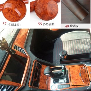 饰专用内饰贴膜中控排档位装 七代凯美瑞改装 饰碳纤维贴纸 17款