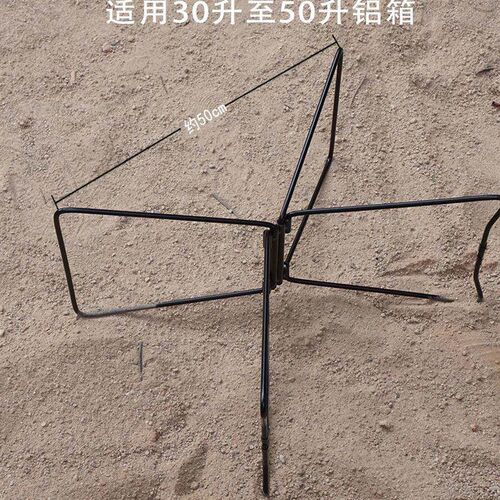 Folding Cooler Stand Box Stand Suitcase Rack Universal