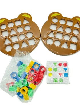 DIY Children Geometric Shape Color Matching 3D Puzzle Baby M