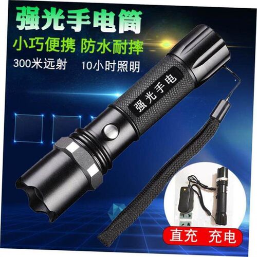 5000LM Zoomable XM-L T6 LED Flashlight Torch Light手电筒