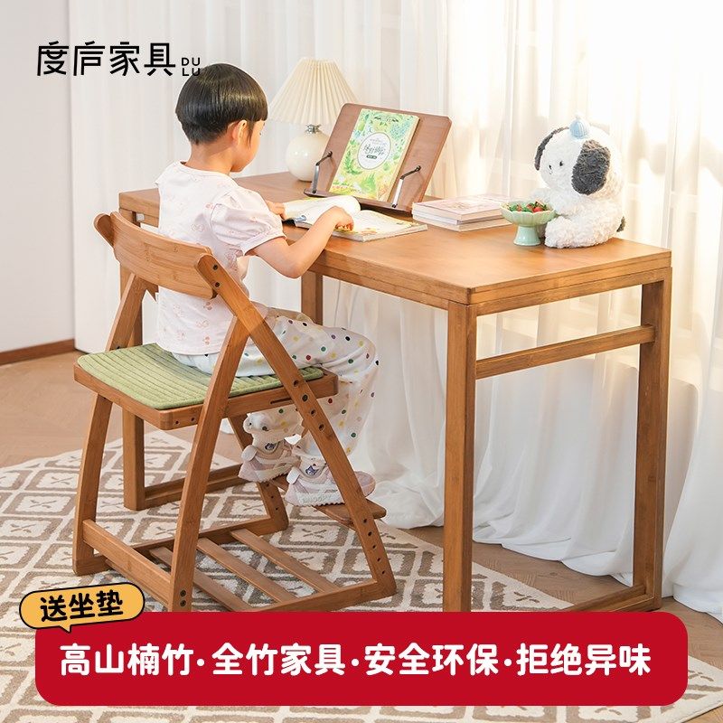 度庐 可调节儿童学习椅可升降成长椅家用吃饭餐椅学生办公椅,住宅家具,儿童餐椅/成长椅,淘宝优惠券,粉丝福利购,淘宝优惠卷