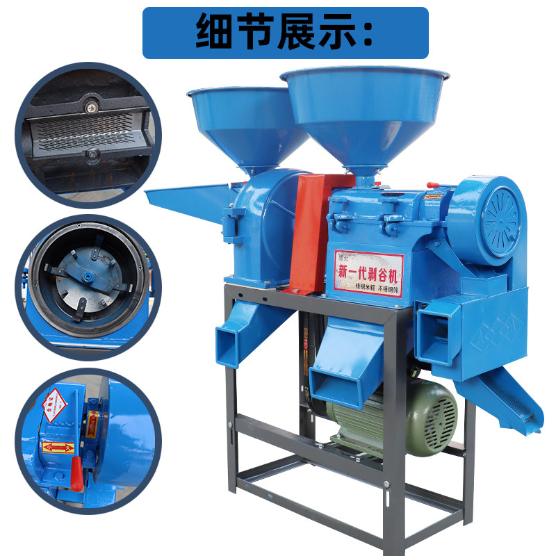 城北碾米粉碎机小型家用稻谷大米玉米剥壳五谷杂粮粉碎磨粉机,农机/农具/农膜,碾米机,淘宝优惠券,粉丝福利购,淘宝优惠卷
