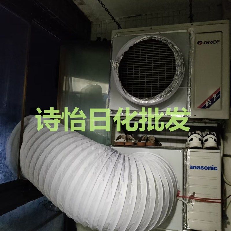 空调外机导风管万向通风口导流导风罩挂机室外机定制散热筒改风向