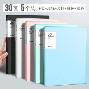 1set A4 Large Lever Arch File Folder with Ring Binder4pcs .
