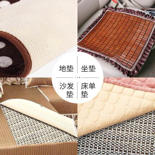 Mattress Anti-slip Mesh Tatami Mat Cooling Pad Quilt Non-sli