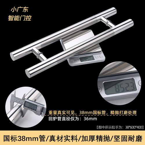 玻璃门加厚拉手门把手加厚不锈钢拉手钢化玻璃门大拉手木门扶手