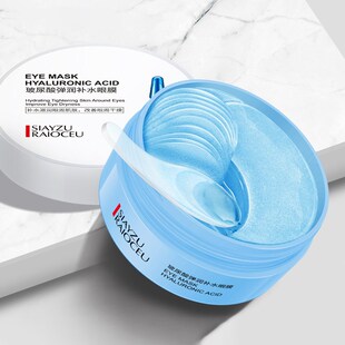 60 Pieces Of Eye Mask Hyaluronic Acid/amino Acid Moisturizin